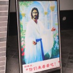 jesus-chinois
