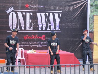 one-way3