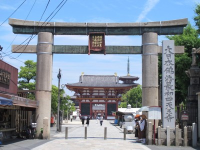 shitennoji-temple1